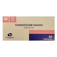 ТОФИЗОПАМ таб 50мг 60 шт.