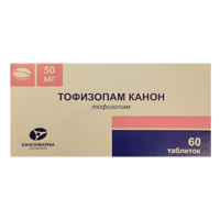 ТОФИЗОПАМ таб 50мг n60