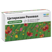 ЦЕТИРИЗИН таб п/об 10мг n10