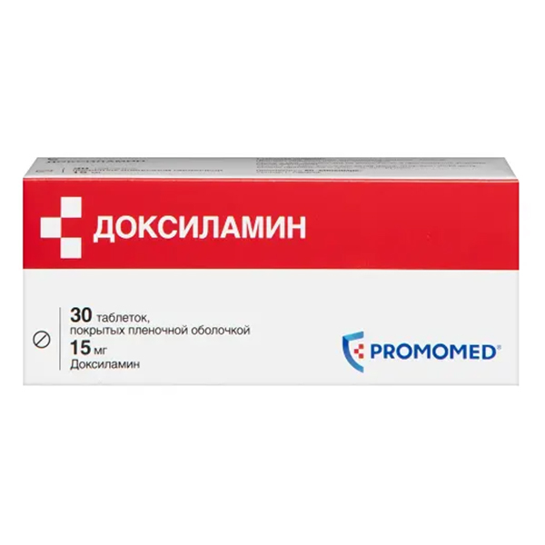ДОКСИЛАМИН