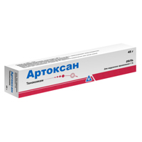 АРТОКСАН гель (туба) 1% 45г