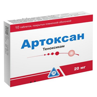 АРТОКСАН таб п/об 20мг 10 шт.