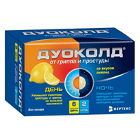 ДУОКОЛД пор. д/р-ра (пак) 8 шт. (День n6+Ночь n2) Лимон