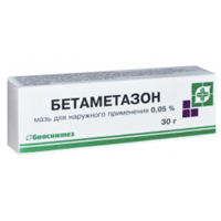 БЕТАМЕТАЗОН мазь (туба) 30г