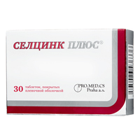 СЕЛЦИНК ПЛЮС