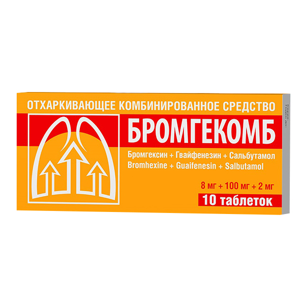 БРОМГЕКОМБ таб 8мг+100мг+2мг 10 шт.