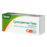 СУМАТРИПТАН таб п/об 50мг 6 шт.