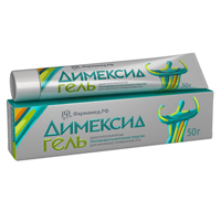 ДИМЕКСИД гель (туба) 50г