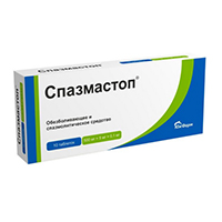 СПАЗМАСТОП