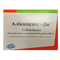 АЛБЕНДАЗОЛ таб п/об 400мг n5