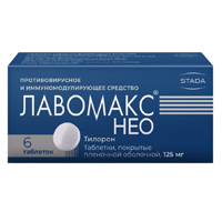 Лавомакс НЕО таб. п/об. 125мг №10
