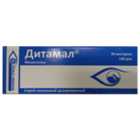 ДИТАМАЛ спрей назал. (фл.) 50мкг/доза 140доз
