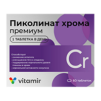ПИКОЛИНАТ ХРОМА ПРЕМИУМ