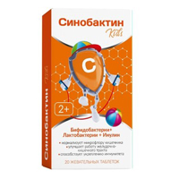 ГАСТРОБЕНЕ ПЛЮС таб жев. n18