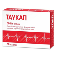 КАРДИОАКТИВ ТАУРИН таб 500мг 60 шт.