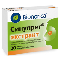 СИНУПРЕТ экстракт таб п/об 20 шт.