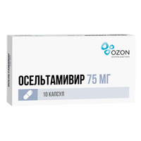 ОСЕЛЬТАМИВИР капс. 75мг 10 шт.