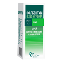 ФАРБЕНТУМ спрей 0.255мг/доза 176доз 30мл ФАРБЕНТУМ спрей 0.255мг/доза 176доз 30мл
