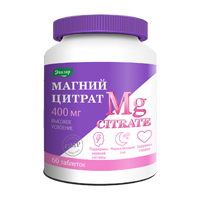 МАГНИЙ ЦИТРАТ