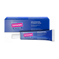 ЗЕРКАЛИН ИНТЕНСИВ гель (туба) 30г