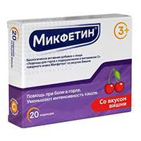 ЛЕДЕНЦЫ Малинки-Виталинки 3.25г 20 шт. Имбирь-Лимон