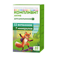 КОМПЛИВИТ Актив таб жев. n30 Вишневый