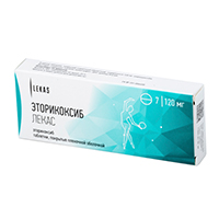 ЭТОРИКОКСИБ таб п/об 120мг 7 шт.