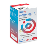 БРОМФЕНАК капли гл. (фл-кап.) 0.09% 5мл
