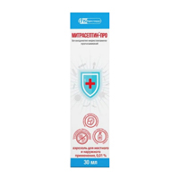 МИТРАСЕПТИН-ПРО аэроз. (фл.) 0.01% - 30мл n2