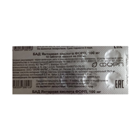 ЯНТАРНАЯ КИСЛОТА таб 250мг 10 шт.