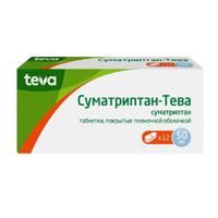 Суматриптан-Тева таб. п/пл. об. 50мг №12