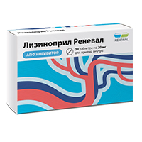 Лизиноприл Реневал