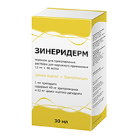 ЗИНЕРИДЕРМ пор. д/р-ра (фл.) 12мг+40мг/мл 1.691г