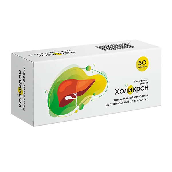 ХОЛИКРОН таб 200мг n90