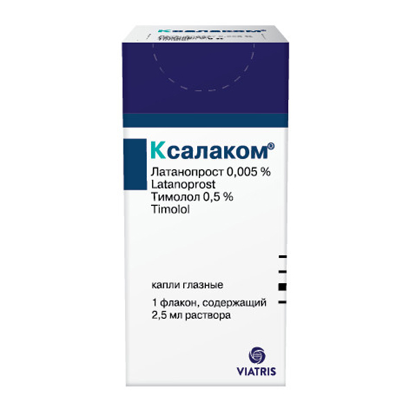 КСАЛАКОМ капли гл. (фл.-кап.) 2.5мл n1