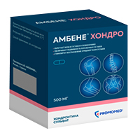 АМБЕНЕ ХОНДРО капс. 500мг 60 шт.