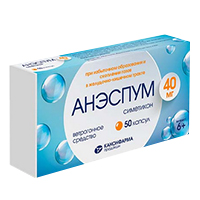 АНЭСПУМ капс. 40мг n50