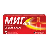 МИГ таб п/об 400мг n10