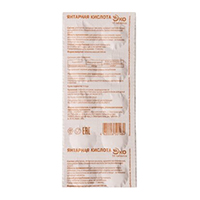 ЯНТАРНАЯ КИСЛОТА ЭКО