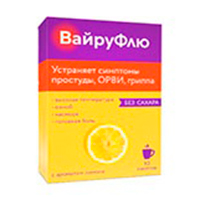 ВАЙРУФЛЮ пор. (пак.) 5г 10 шт. ВАЙРУФЛЮ пор. (пак.) 5г 10 шт.