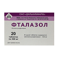 ФТАЛАЗОЛ таб 500мг n20