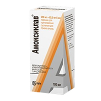 АМОКСИКЛАВ пор. д/сусп. д/приема внутрь (фл.) 250мг+62.5мг/5мл - 15.8г (100мл) n1
