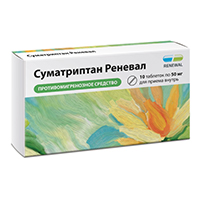 Суматриптан Реневал таб. п/пл. об. 50мг №10