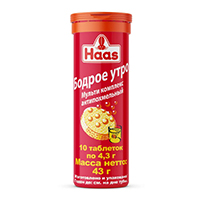 ХААС (HAAS) Бодрое утро антипохмельный мультикомплекс таб шип. 10 шт.