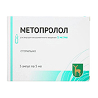 МЕТОПРОЛОЛ р-р д/ин. (амп.) 1мг/мл - 5мл 5 шт.