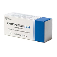 СУМАТРИПТАН