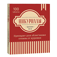 НИКУРИЛЛЫ таб n100