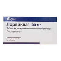ЛОРВИКВА таб п/об 100мг 30 шт. ЛОРВИКВА таб п/об 100мг 30 шт.