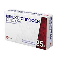 ДЕКСКЕТОПРОФЕН таб п/об 25мг 10 шт.