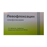 ЛЕВОФЛОКСАЦИН